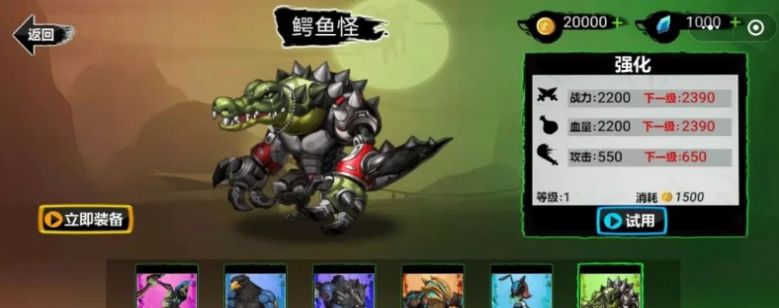 微信一剑超人小游戏最新版  v1.0图4