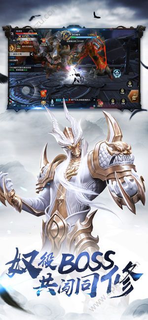 三界九重天官方图2