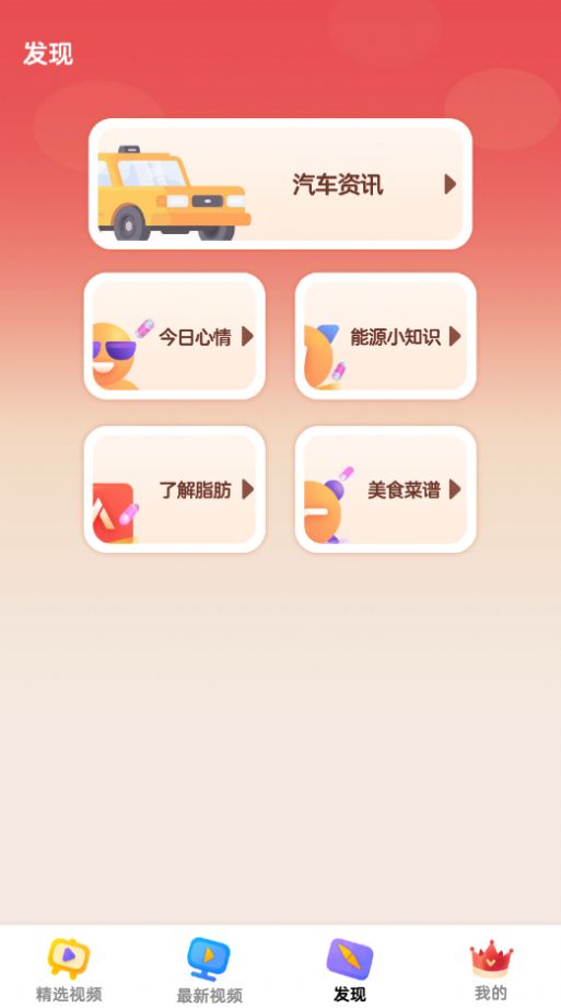 随时短视频app官方最新版下载  v1.0.0图3