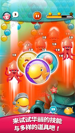 好多鱼泡泡射击游戏图3