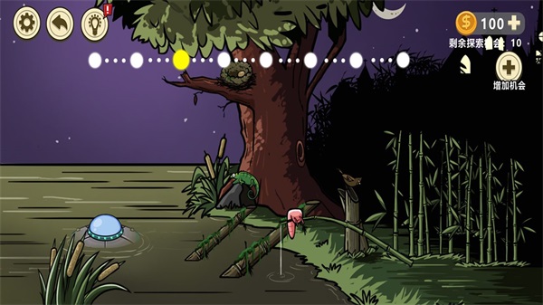 异形虫入侵地球中文版图5