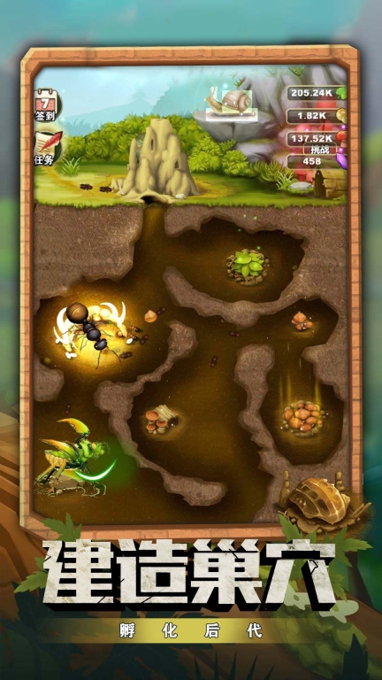 蚂蚁指挥官最新版图1