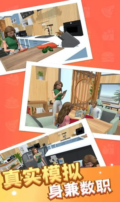 万店传奇安卓版图1