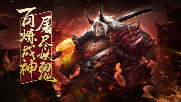 诛仙三国蜀之云手游官方最新版  v1.0图2