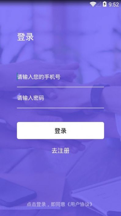 鼎力相助app软件下载 v1.0.0图2