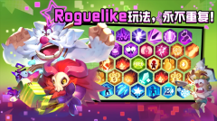 糖果灾难手机版图3