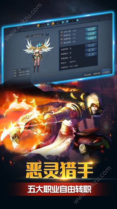 神域契约手游官网图2