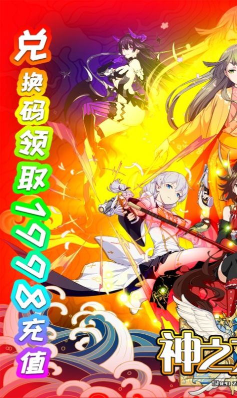 末日王座手游图1