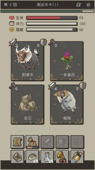 勇者计划卡猛龙bug版  v0.8图1