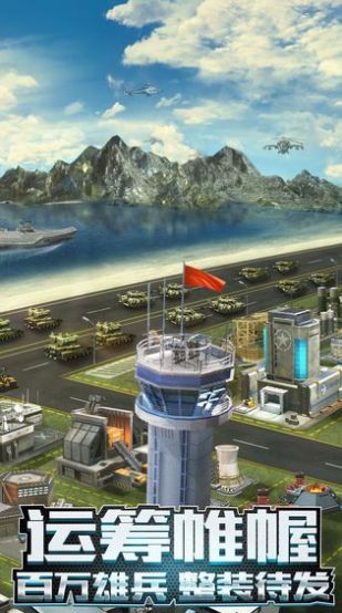 我的使命警戒世界官方版图2