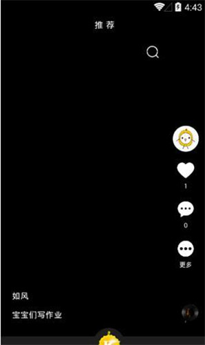 榴莲微视app..安装苹果版 v1.1.0图3