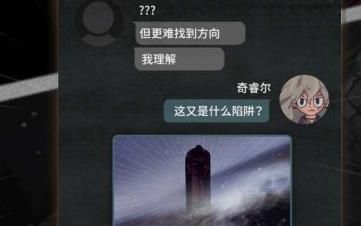 7天剧情全安卓版图片1