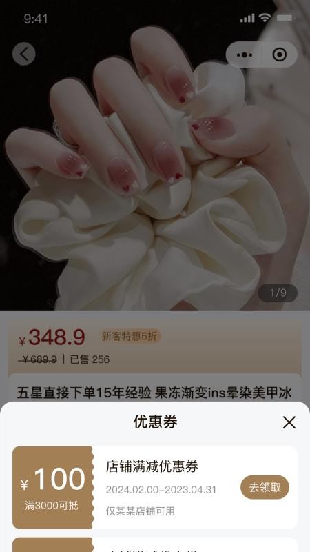 星颜到家手机版图2