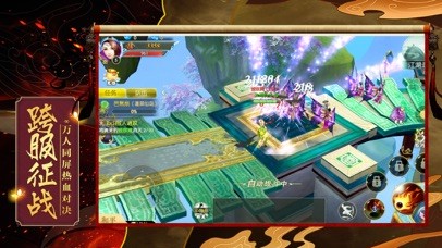 噬血修罗游戏图3