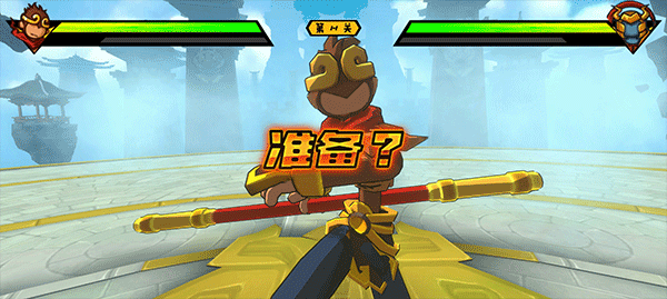 格斗西游安卓版图5