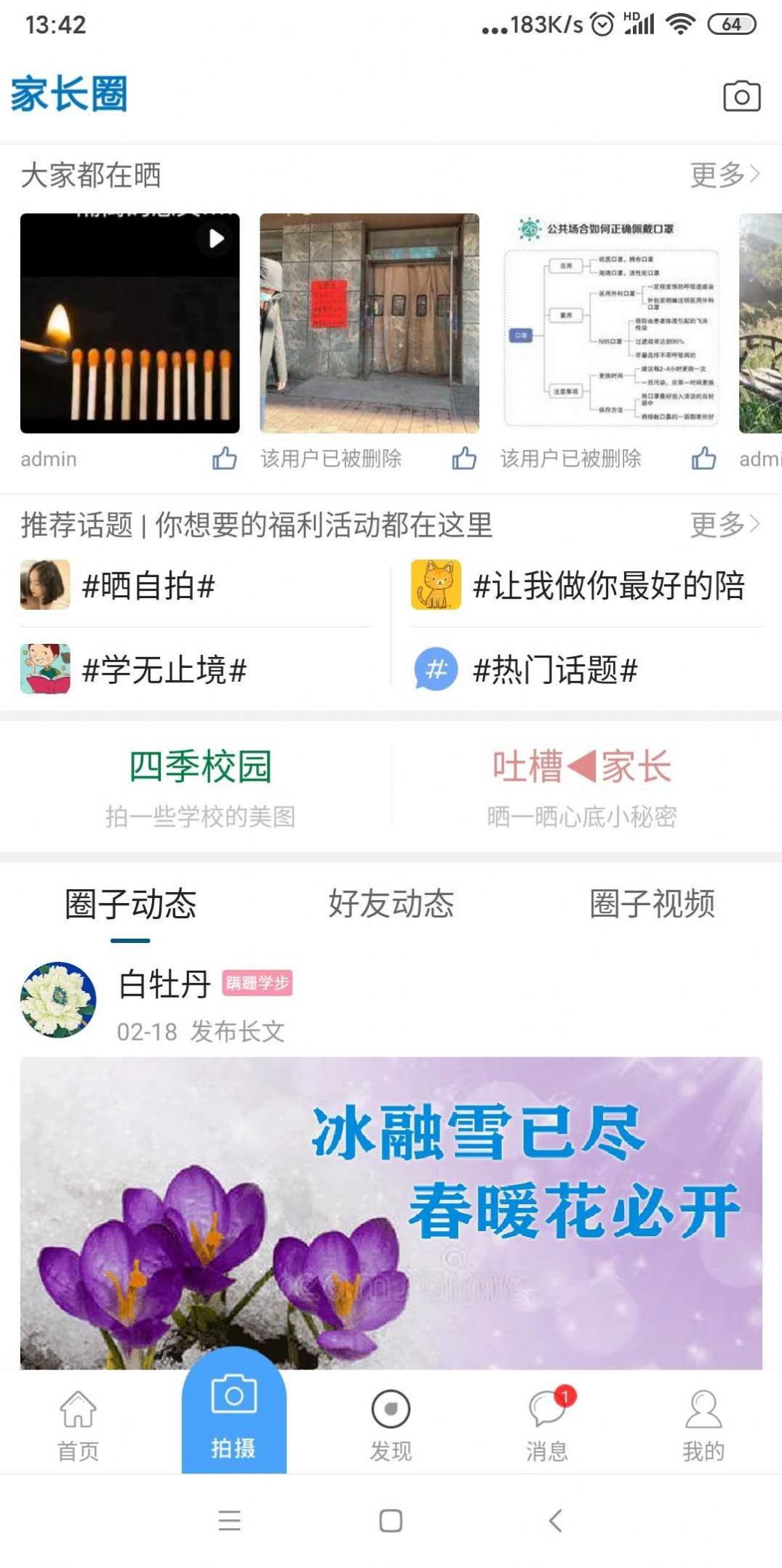 哈考网官网版图2