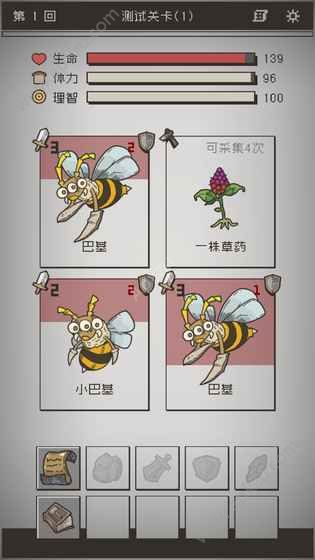 七勇者与魔王城2官方版图3