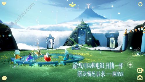 网易Sky光遇国际服安卓版官网下载  v0.9.3图1