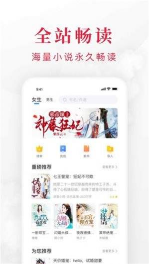 春色阁app软件免费版 v11.0图2