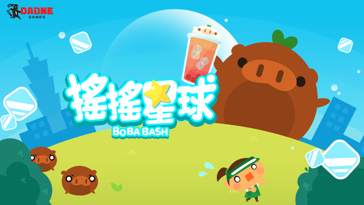 摇摇星球游戏图1