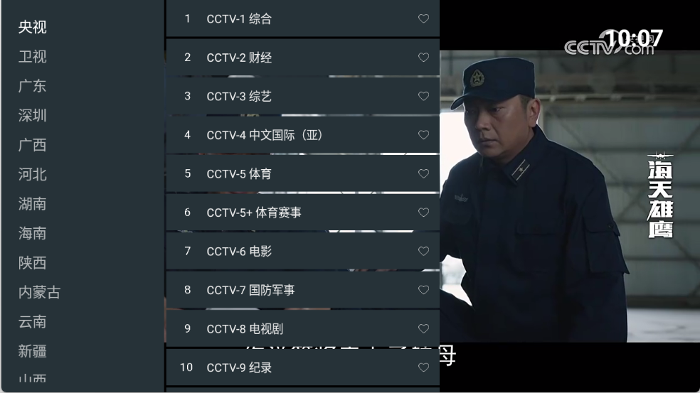 宝盒爱看图1