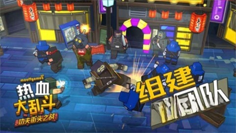 热血大乱斗功夫街头之战图2