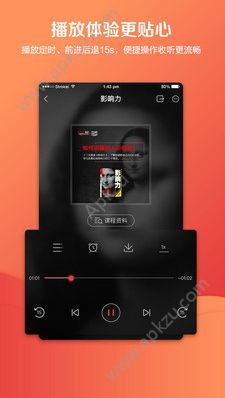 湛庐阅读APP官方安卓版下载  v3.5.0图2