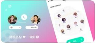 觅缘论坛app安卓安卓版  v2.7.00图1