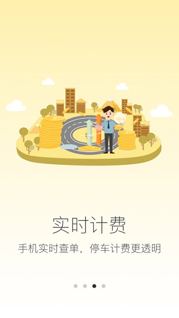 畅行普洱app官网版下载  v1.0.01图2