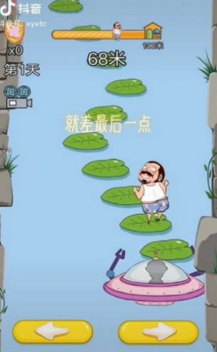 超能力大叔攻略jsk游戏下载  v1.0.0图1