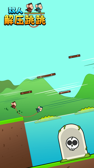 双人解压跳跳图1