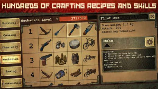 病毒之日手游官方版  v1.684图4