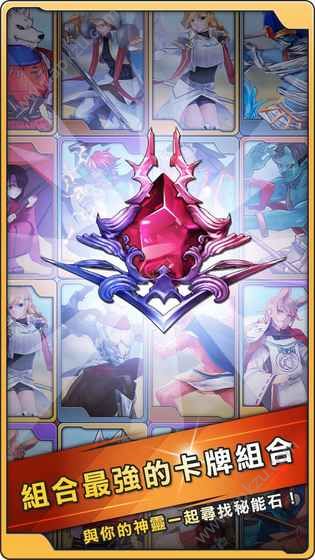 御神对决安卓版图2