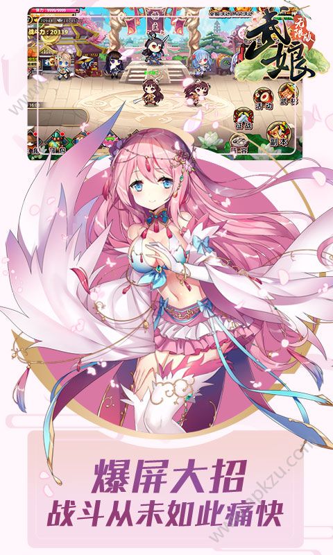 武娘版BT变态版公益服 v1.0.1图2