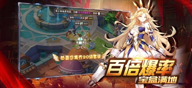 全职高手决战巅峰手游正式版  v1.0.0图1
