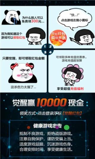 太刀剑魂红包版图2