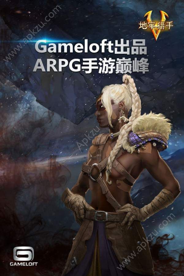 地牢猎手5钻石免费安卓版  v2.9.6图1