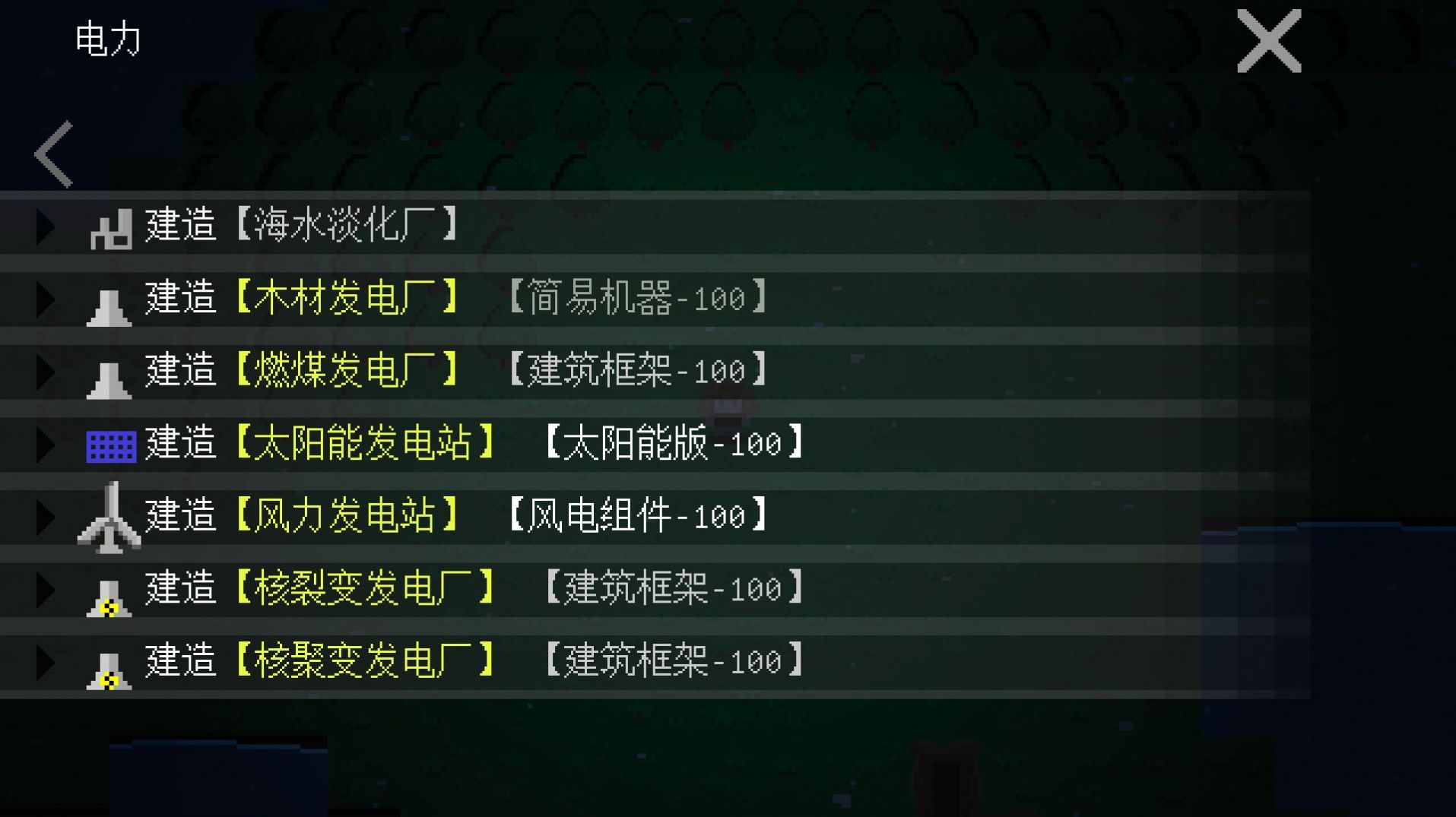 挂机工厂游戏官方版 v2图3