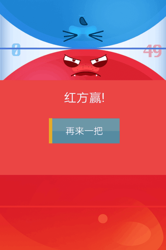 双人点击游戏图4