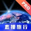 哎呀高清实景地图APP手机版下载  v1.0.8