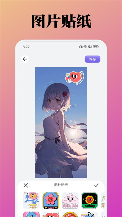 小精灵美化包图2