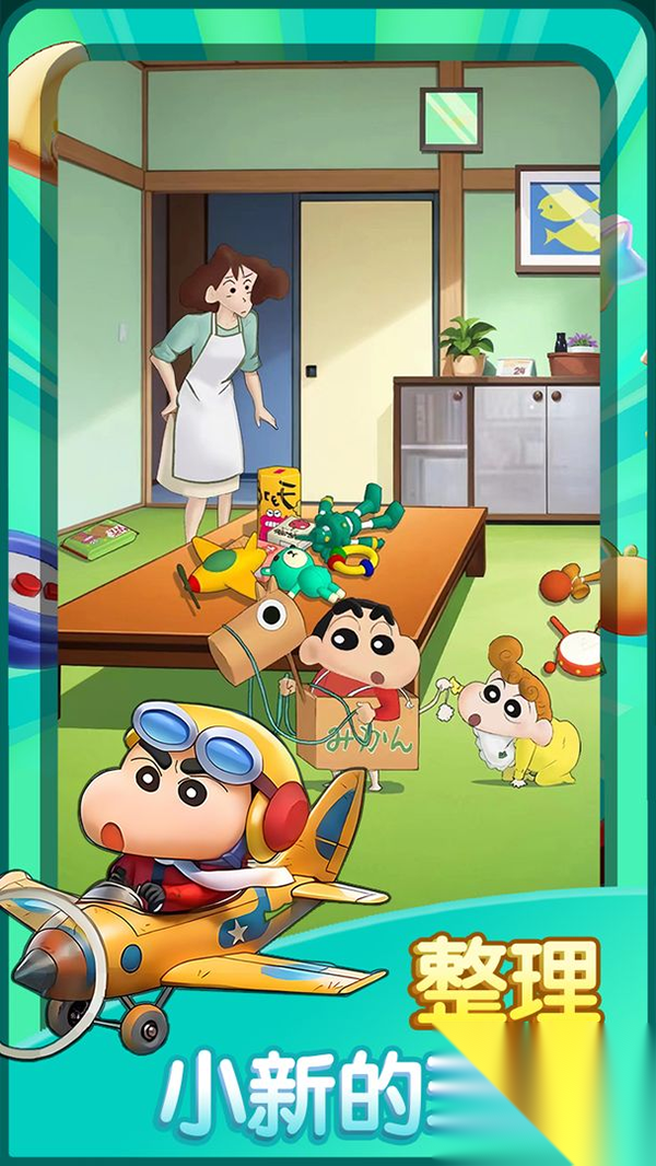 匹配大师图2