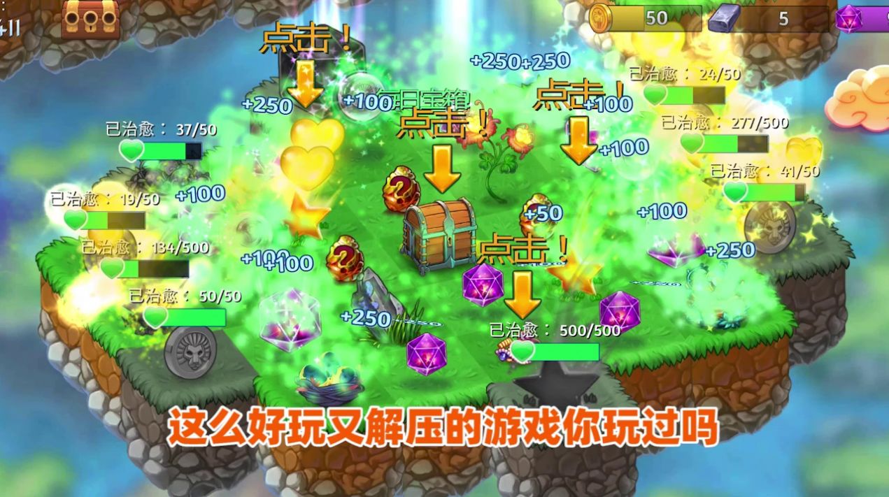 快乐宠物游戏官方版  v1.1.9图3