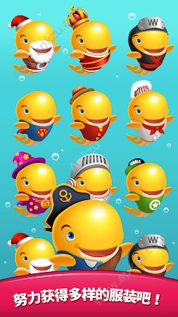 好多鱼泡泡射击游戏图5