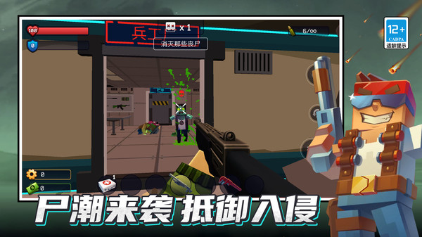 枪王之狙击手图1