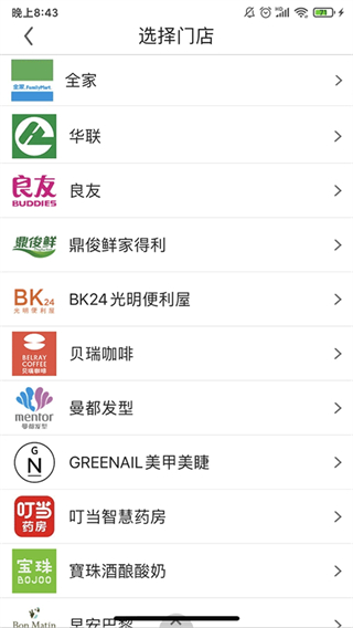 阿拉订图3