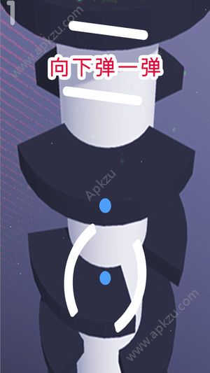 欢乐球球弹一弹向下官方版下载安卓版  v1.0图1