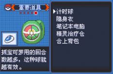 究极绿宝石之黎明的送葬游戏中文安卓版  v1.0图5