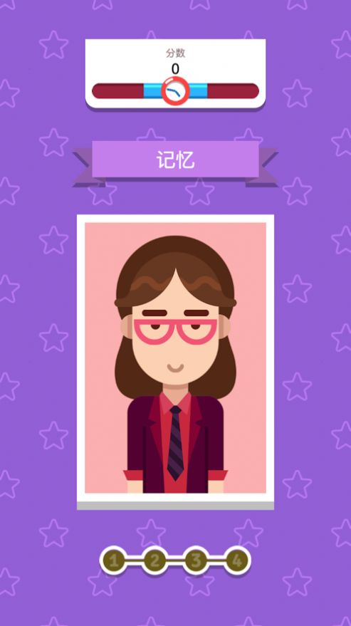 凶手大侦探游戏图4