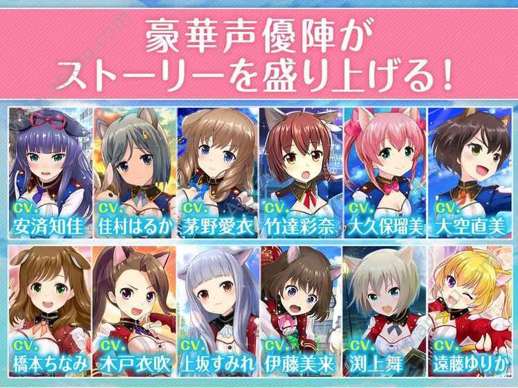 妃十三学园日服官网安装包下载  v1.9.3图3